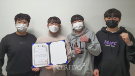 대구가톨릭대 기계자동차공학부,  대학생 Smart Mobility 창업캠프 2팀 수상