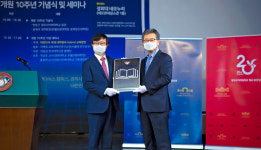 경희사이버대 대학원 개원 10주년 기념식 및 학술 세미나 성료