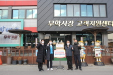 한국교통대 LINC+사업단, 충주시민과 함께하는 탄소중립 캠페인 추진