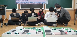 조선대 SW중심대학사업단, 나주세지중 방과후 SW·AI 프로그램 호응