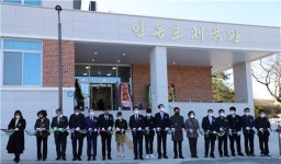 전남 하의중·고 인동초체육관 개관 및 장학금 전달식