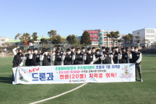덕암정보고, 드론과 학생 전원 국가자격증 취득