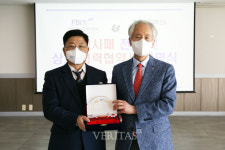부구욱 영산대 총장, 부산항만산업총연합회서 감사패 받아