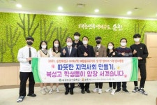 순천복성고, 지역사회에 재활용 아이스팩과 면 생리대 기부