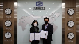 가톨릭대-美포틀랜드주립대, 학술교류 협정 체결