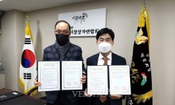 영진사이버대, 대구서문시장상가연합회와 산업체 위탁교육 협약