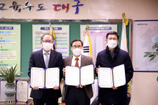 에이치티오에이솔루션(무인과금) | 영남이공대-경북기계공고-(주)에이치티솔루션, 지역 청년 고용 활성화를 위한 상호협력협약 체결