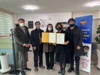 대구사이버대, ㈜제이엠커리어 대구경찰전직지원센터와 상호 교류 협약 체