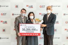 지스트 가족들의 릴레이 기부에 ㈜에코월드팜 오석중 총동문회장 동참