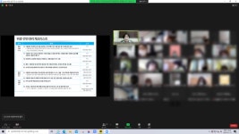 서일대 위탁 중랑구 어린이급식관리지원센터, 어린이 시설장 대상 비대면 교육 실시