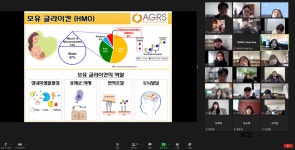 충남대 분석과학기술대학원 온라인 역량강화교육 개최