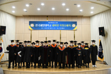 한국해양대 2021 전기 대학원 학위수여식 성료