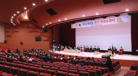 군산대 2021전기학위수여식 개최
