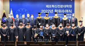 인하대 제조혁신전문대학원 첫 졸업식.. 공학석사 19명 배출