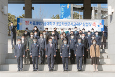서울과기대 공군 학생군사교육단 창설식 성료