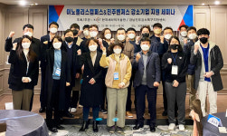 경상국립대 경남진주강소특구지원센터-한국세라믹기술원 세미나 열어