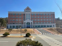 경동대 메디컬캠퍼스 자양관 준공