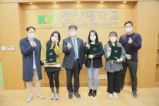 건양대 재학생 ESG 공모전 시상식 개최