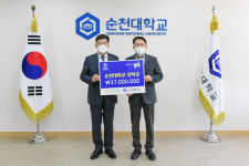순천대 순천농업협동조합 장학금 전달식 및 장학증서 수여식 개최