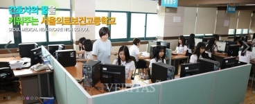 서울의료보건고 시간강사 채용.. 접수 11일까지