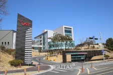 UST 2022 캠퍼스 전공별 온라인 입학설명회 11일부터