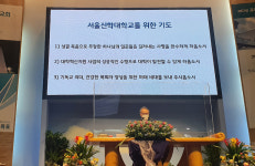 대천교회 개교 111주년 서울신학대 기념 주일 예배