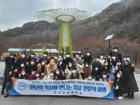 군산간호대 전북지원사업 2022년 대학연계 지역사회 창의학교 교과목 운영 