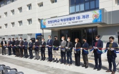 창원대 학생생활관 1동 시설 개선-확충하고 새롭게 문 열어