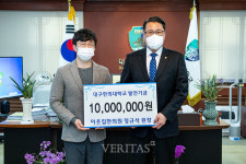 이웃집 한의원 정규석 원장 모교 대구한의대에 1천만원 기부