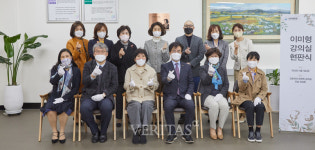 인하대 이미형 강의실 현판식.. 학교 발전을 위한 뜻 기려
