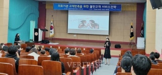 호남대 관광경영학과 수완센트럴병원 직원 서비스 교육 특강 실시