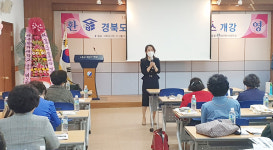 대구한의대 경북도민행복대학 영덕캠퍼스 개강식 개최