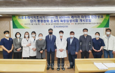 동신대 광주한방병원 만성요통 치료 레이저 임상시험 돌입