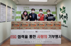 동아대 LINC+사업단-KT부산경남광역본부  어르신 치매 예방 및 건강생활 실천 프로젝트 성료