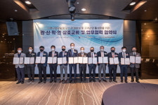 창원대 울산경남지역혁신플랫폼 스마트제조엔지니어링사업단 스마트제조엔지니어링 산·학·연·관 협약