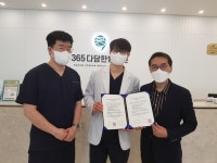 한림성심대 춘천 365다담은과 한방병원 산학협력 협약 체결