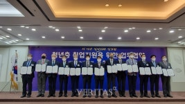 건양대-대전고용노동청 청년취업활성화 지원 강화 목적 업무협약 체결