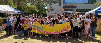 호남대 항공서비스학과 어린이날 양육 복지기관 신애원 위문