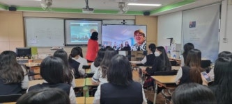 제주 삼성여고 호주 고등학교 학생들과 화상 문화 교류 실시