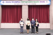 동아대 운영 부산 사하구 어린이급식관리지원센터 2년 연속 부산시 최우수 센터 선정
