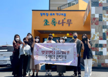 경남대 초록나무에 벚꽃엔딩 플리마켓 수익금 전액 기부