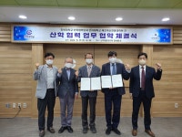 창원대 인하대 제조혁신전문대학원과 상호협력 업무협약 체결