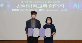 대구가톨릭대 피아노과 더아이엠씨와 산학협력교육 협약