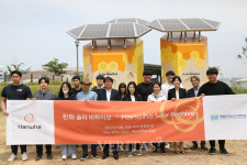 한국농수산대, 한화그룹 태양광 전력 스마트 벌통 설치.. 디지털 농업 인재 육성