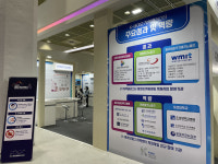 조선대 K-바이오헬스지역센터 국내 최대 보건산업 행사서 참여 기업 발판 마련