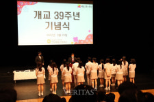 안양예고 39주년 개교기념식 및 체육대회 진행