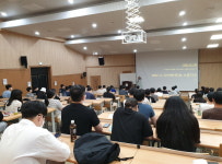 군산대 사회적경제 연구센터 초청강연