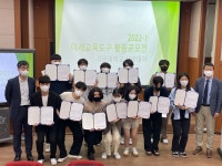 강원대 사범대학 미래교육 페스티벌 개최