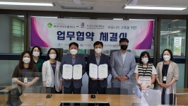 부산디지털대 함안지역자활센터와 산학협력 체결