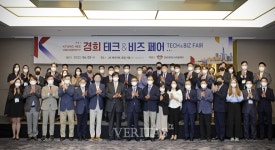 경희대 산학협력단 경희 테크&비즈 페어 개최